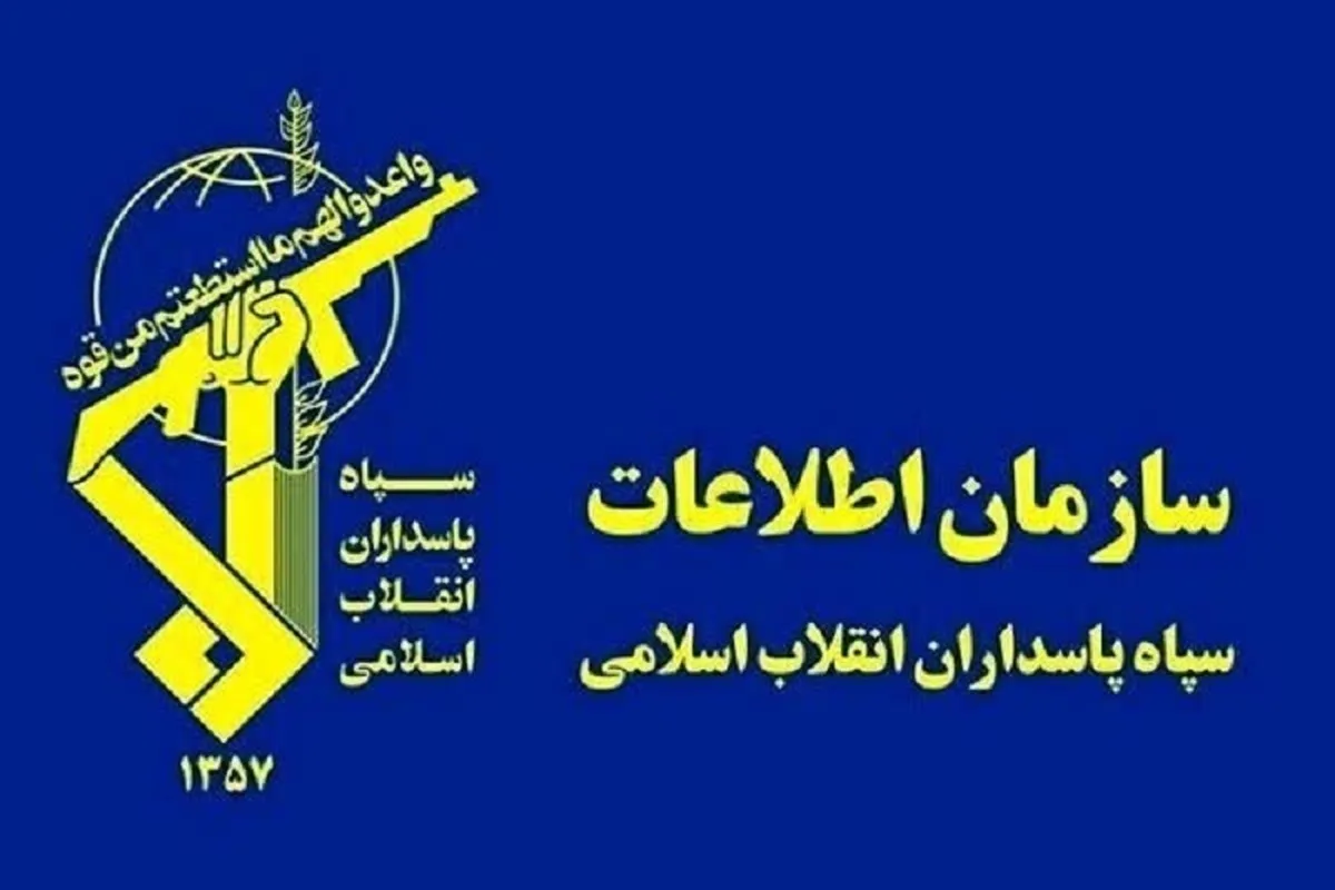 جزئیات کشف شبکه جاسوسی ۶ نفره در کرمان