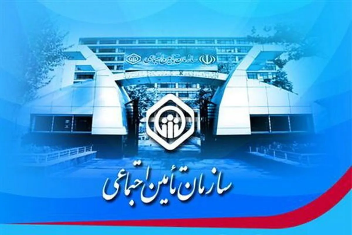 جزئیات جدید از متناسب‌سازی و افزایش حقوق بازنشستگان تامین اجتماعی اعلام شد