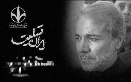 این اقدام غیر انسانی و نفرت انگیز ، قطعًا از سوی کسانی صورت گرفت که برای بقای خود راهی جز کشتار بی رحمانه دیگران نمی بینند