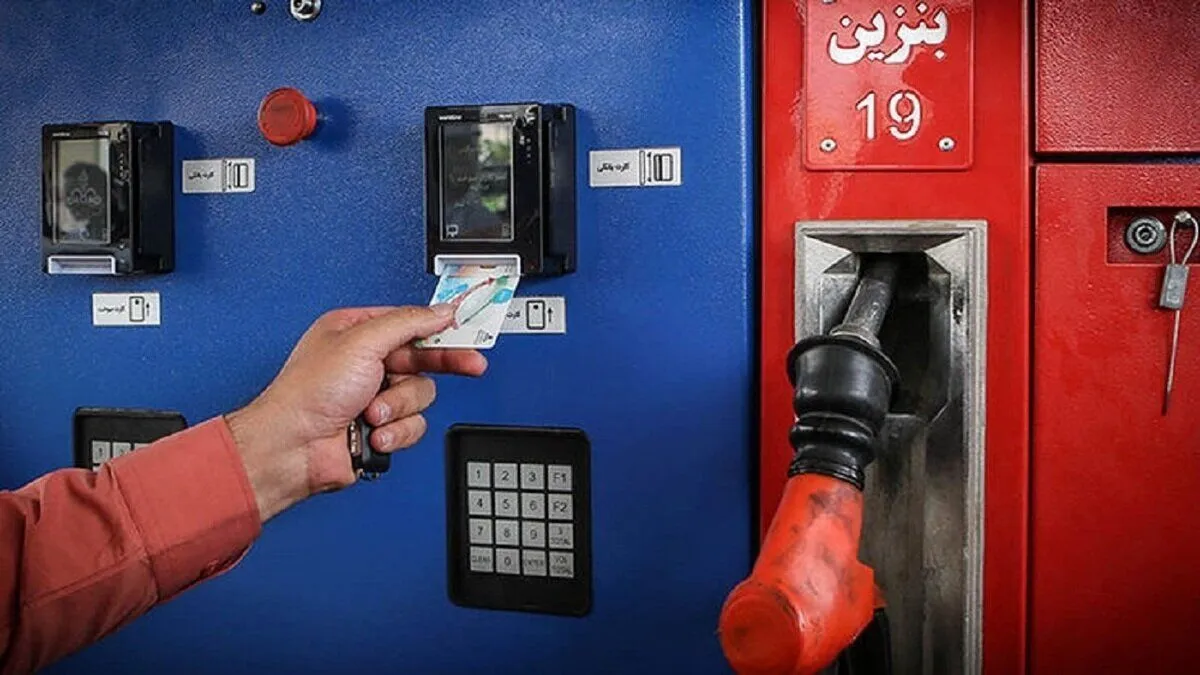 هشدار به دارندگان کارت سوخت / منتظر قطع سهمیه بنزین باشید!