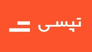 توسعه فعالیت‌ تپسی در استان‌های شمالی کشور