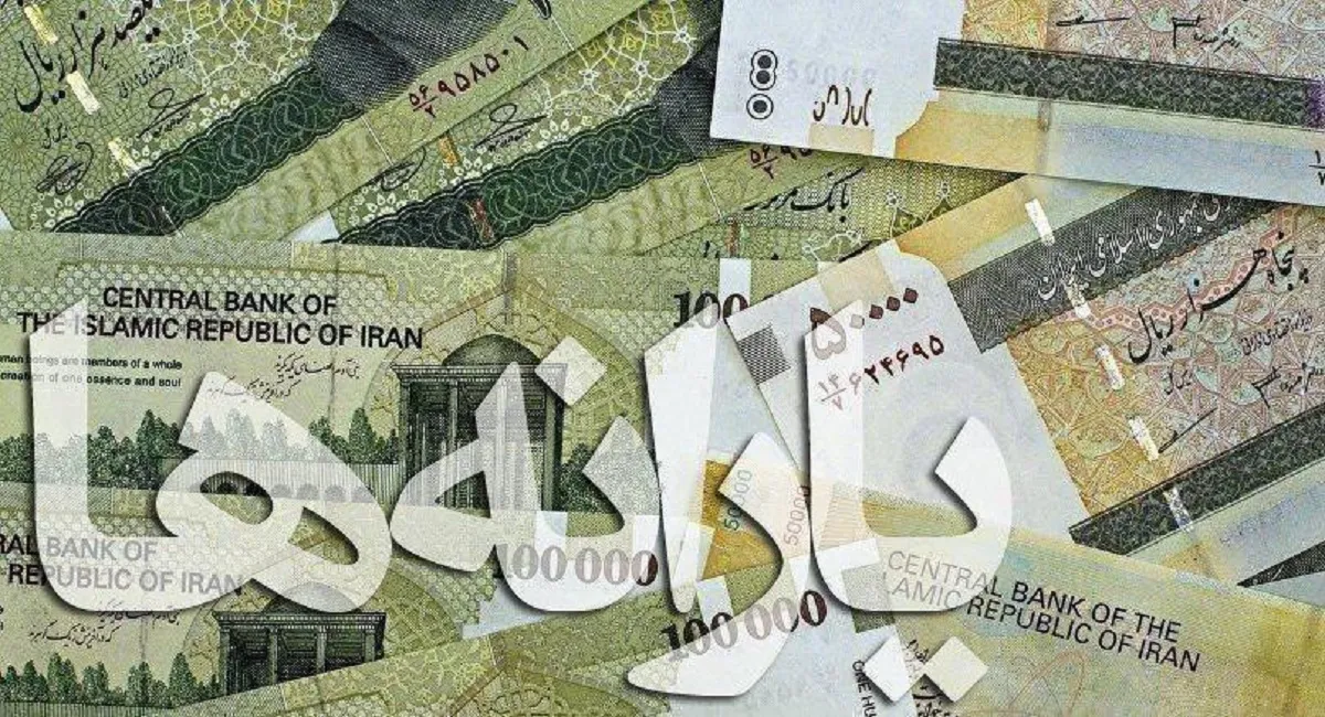 بودجه طرح کمک معیشت ۱۲۰هزار تومانی از کجا تامین خواهد شد؟