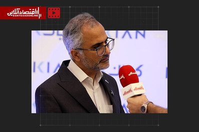 تشریح مدیرعامل گروه مالی کیان از عملکرد گذشته و چشم‌انداز آینده