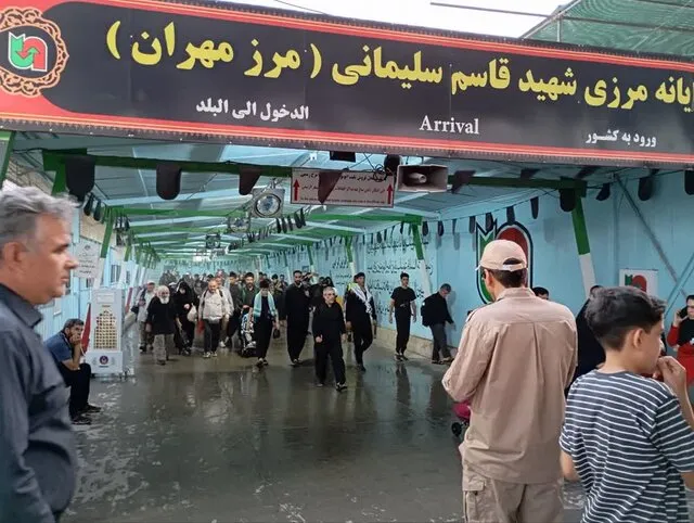 اربعین