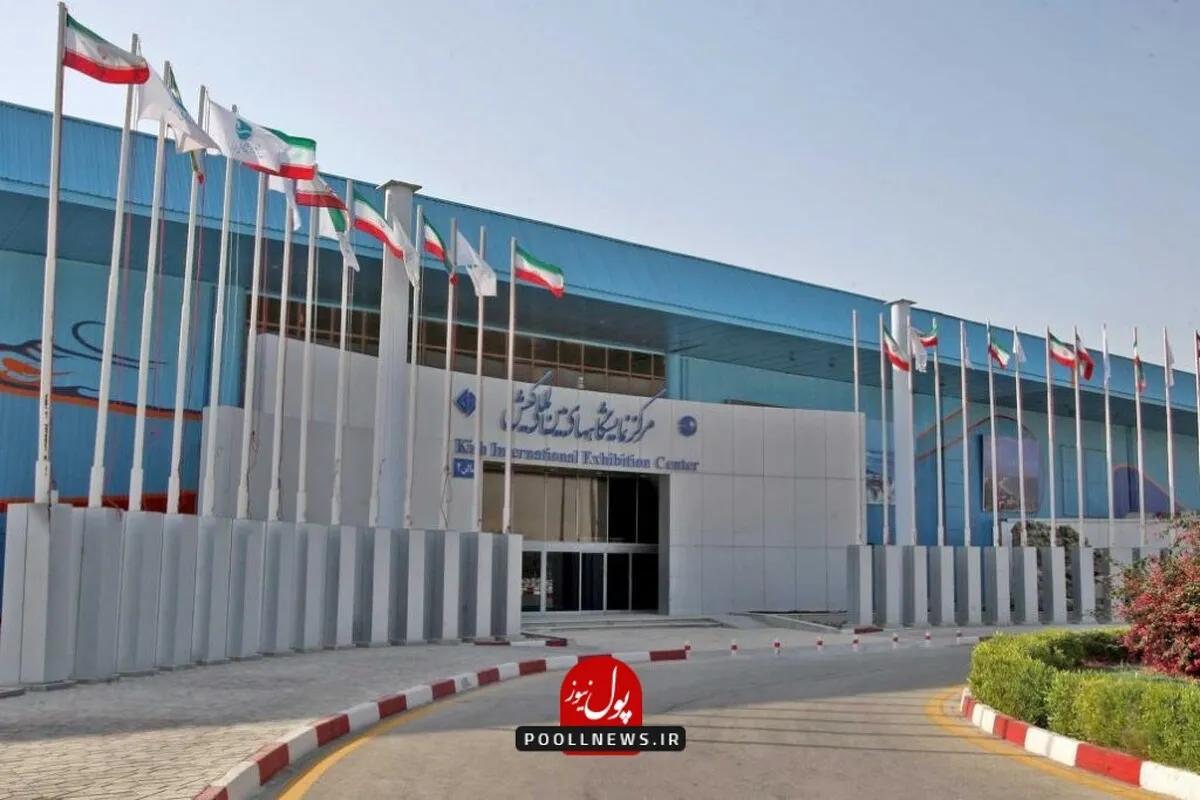 امید و بصیرت در کیش‌اینوکس