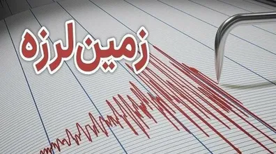 زلزله-5-87-ریشتری-بار-دیگر-اندونزی-را-لرزاند
