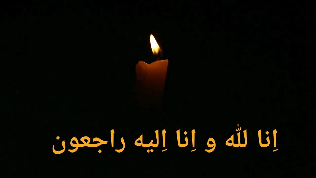 ایمان پورقلی‌زاده از دنیا رفت
