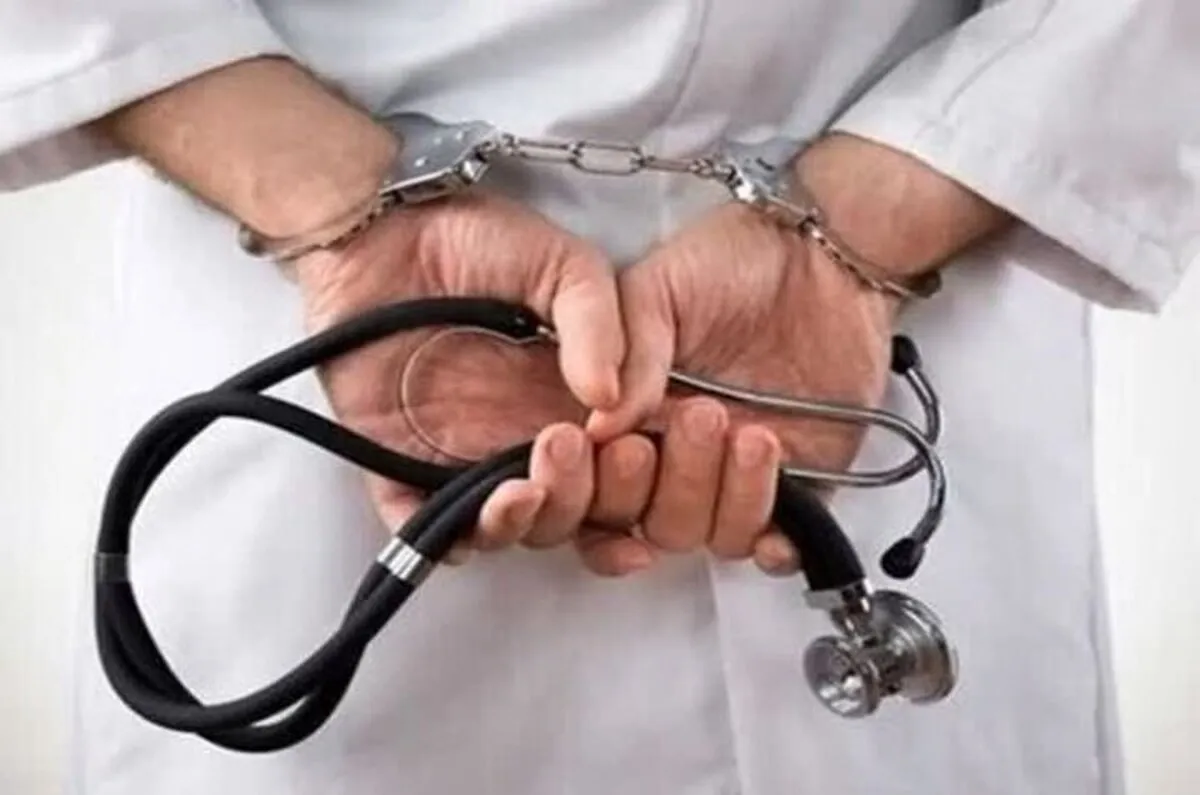 پزشکان قلابی در تیررس قانون؛ مجازات مداخله در پزشکی چیست؟