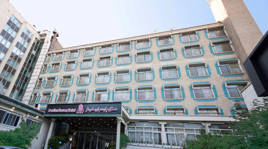 قیمت یک شب اقامت در هتل کوثر تهران
