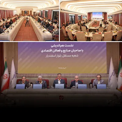 بانک اقتصادنوین در شرایط اقتصادی سخت، همراه مشتریان است
