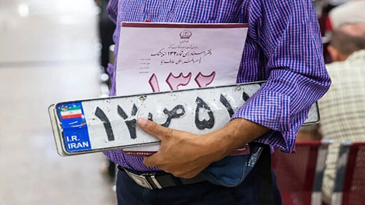مراکز تعویض پلاک در سراسر کشور باز است