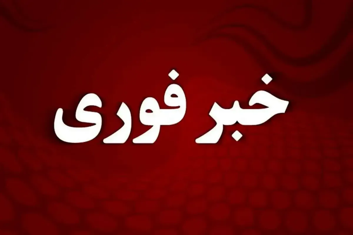 آتش‌سوزی موکب میدان تجریش به مصدومیت ۵ نفر انجامید