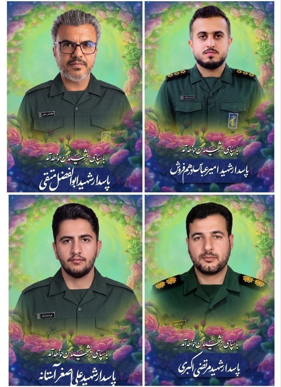 تصویری از چهار شهید ایرانی در حمله آمریکا و عربستان به کربلا