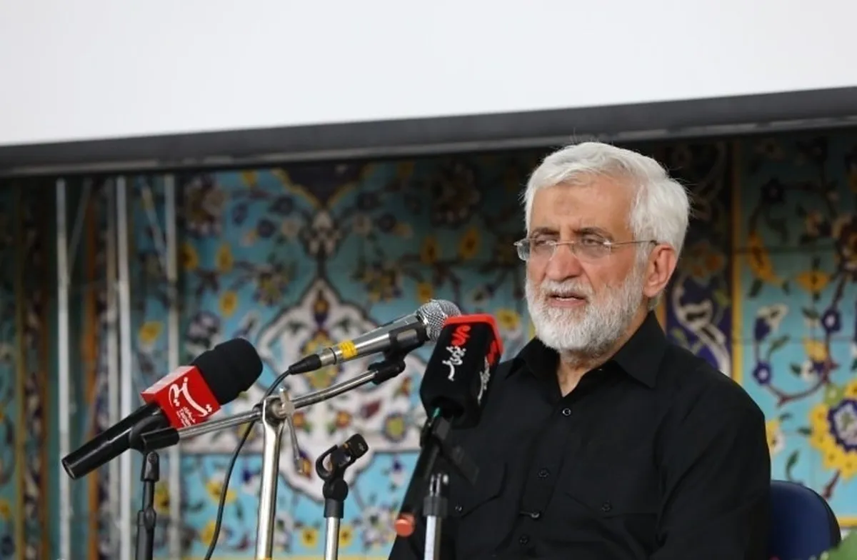 جلیلی: ترامپ وقتی تودهنی خورد از تحریم نفتی ایران منصرف شد