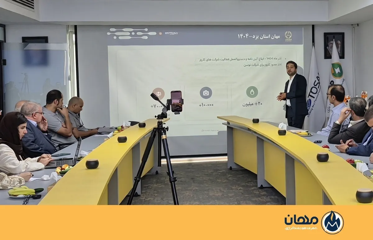 مهان می‌خواهد روزانه حداقل شش میلیون مترمکعب از مصرف گاز را کاهش دهد