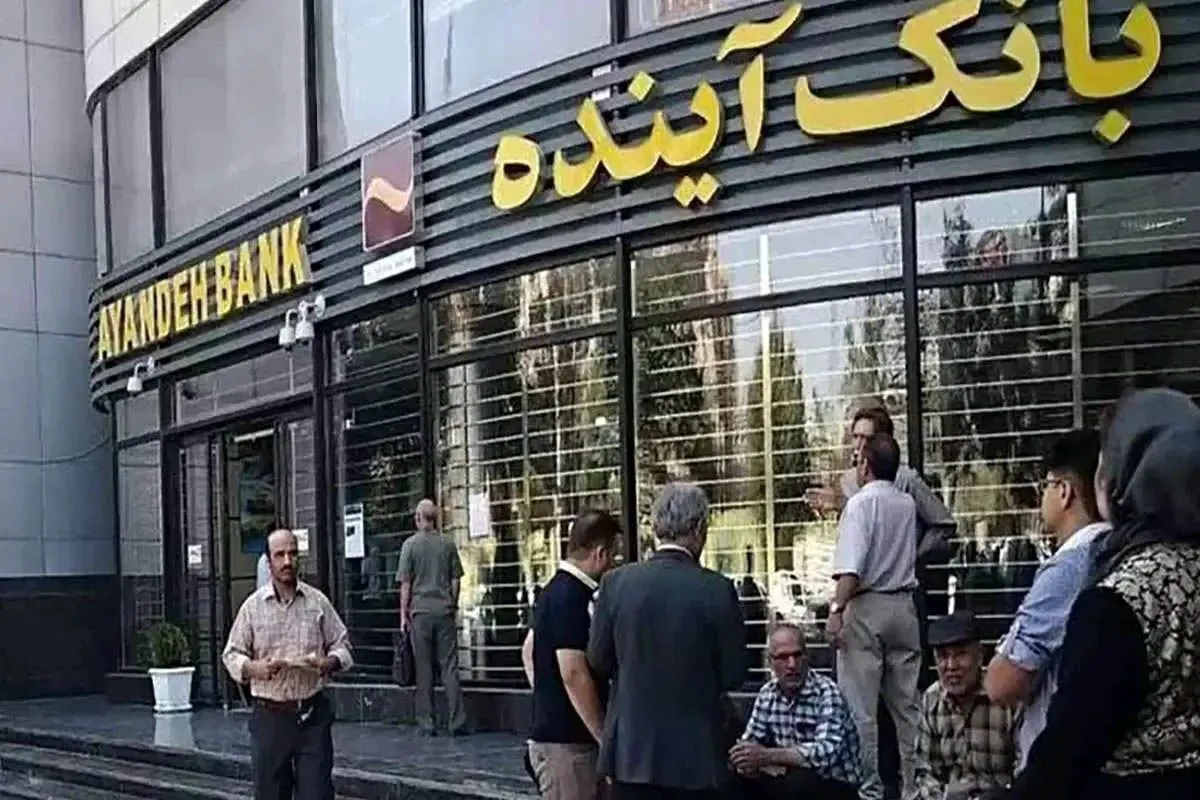 فوری/ علی انصاری ، مالک بانک آینده از کشور خارج شد!