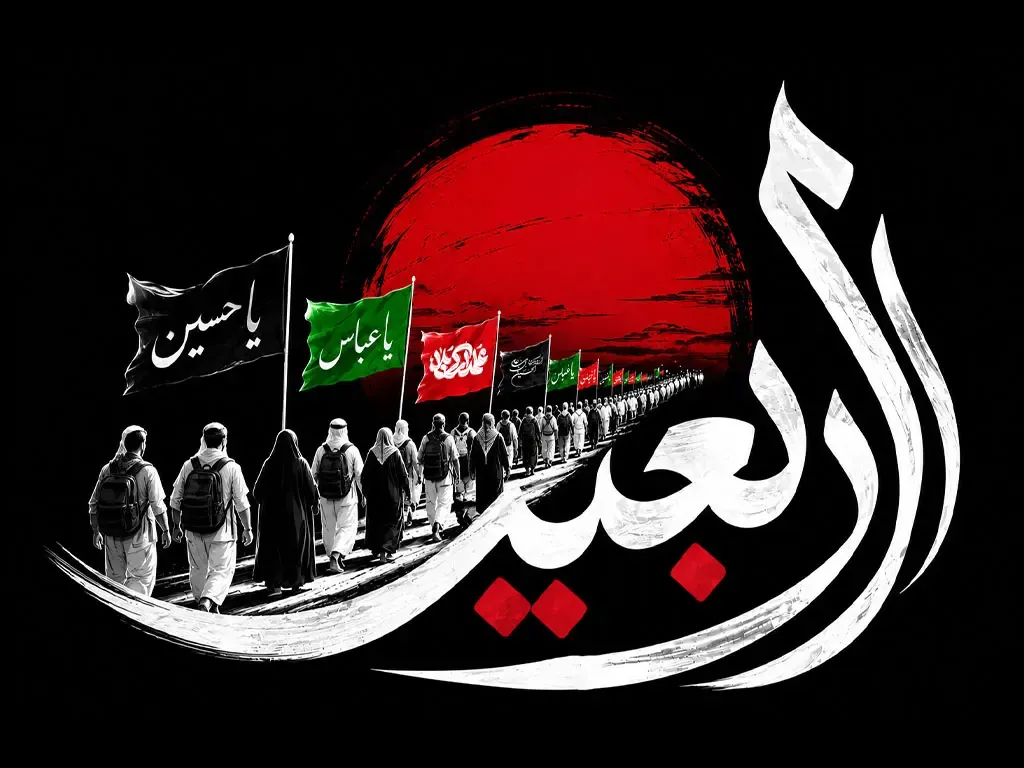 رومینگ ایرانسل اربعین