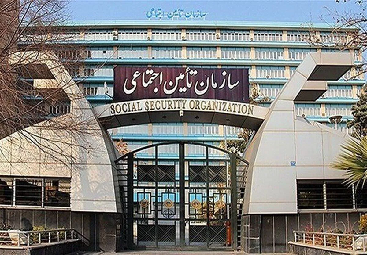 خبر مهم برای دارندگان بیمه تامین اجتماعی / حتما بخوانید