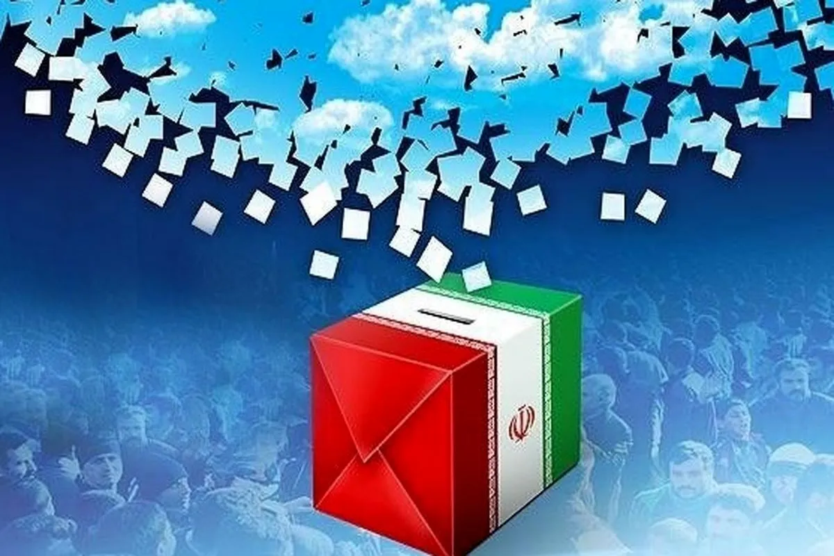 فوری / آغاز انتخابات زودهنگام در سراسر کشور به دستور وزیر کشور