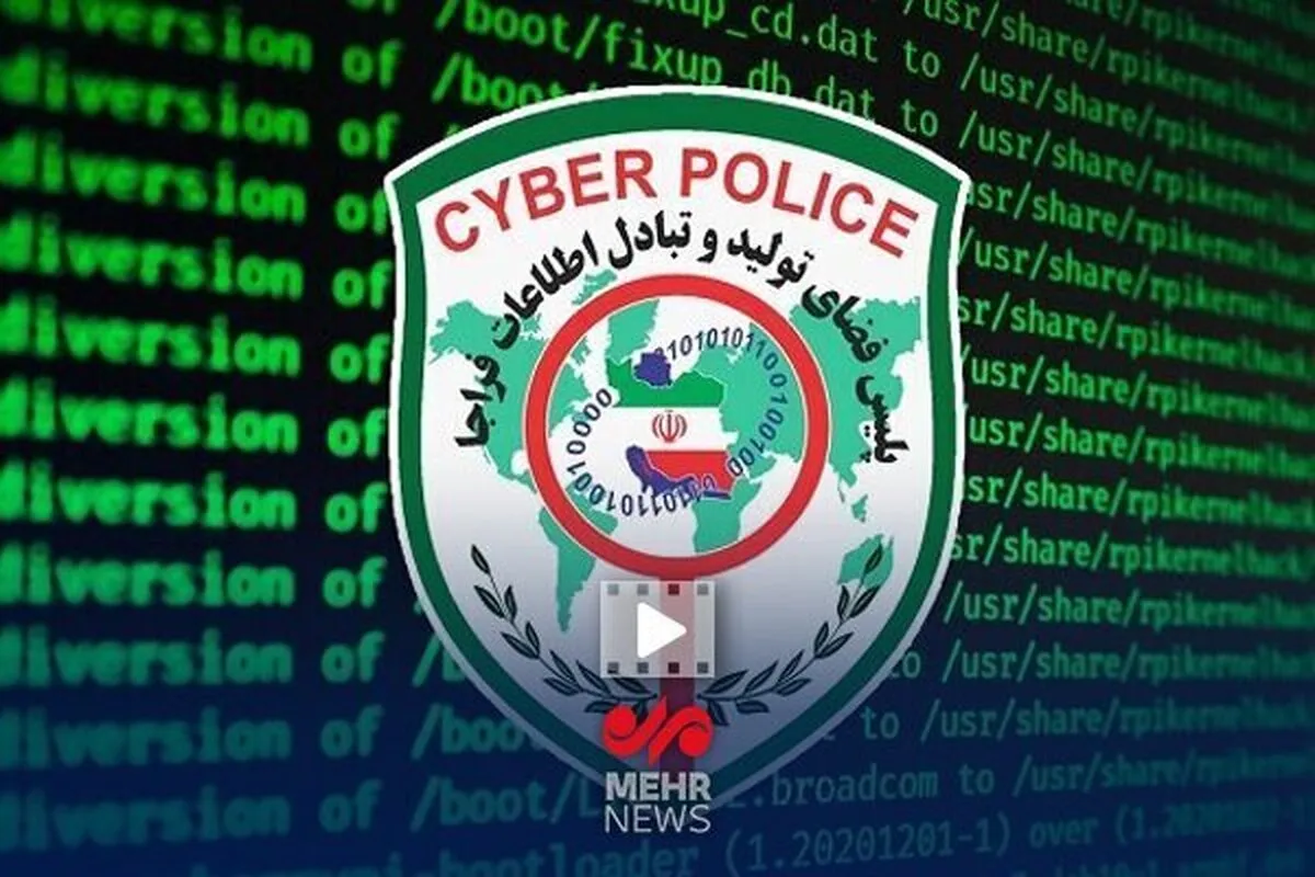 اعلام آدرس جدید سایت فتا