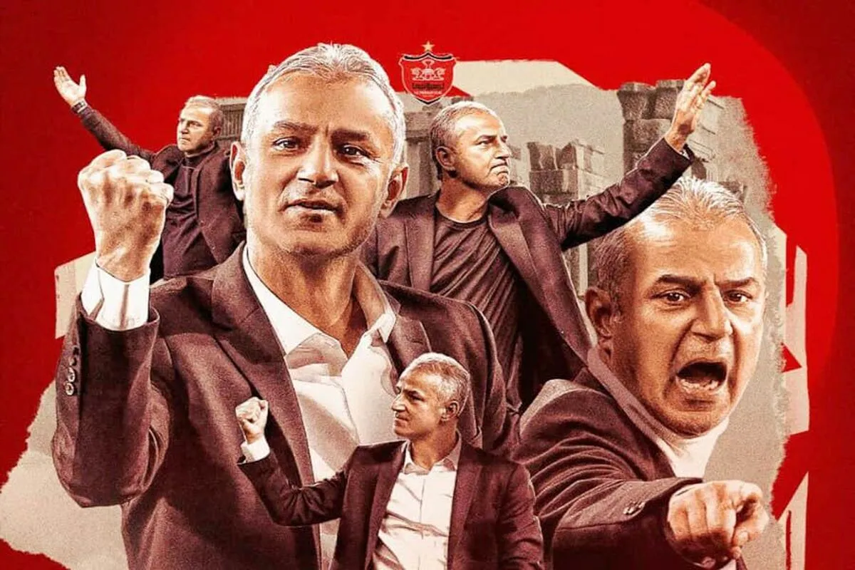 سرمربی جدید پرسپولیس معرفی شد