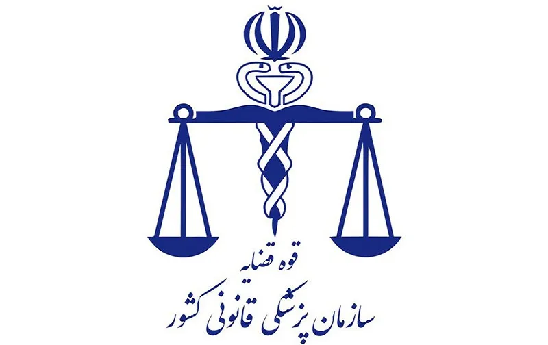 دکتر زنان پزشک قانونی تهران؛ معرفی مراکز، مراحل معاینه و نحوه دریافت گواهی