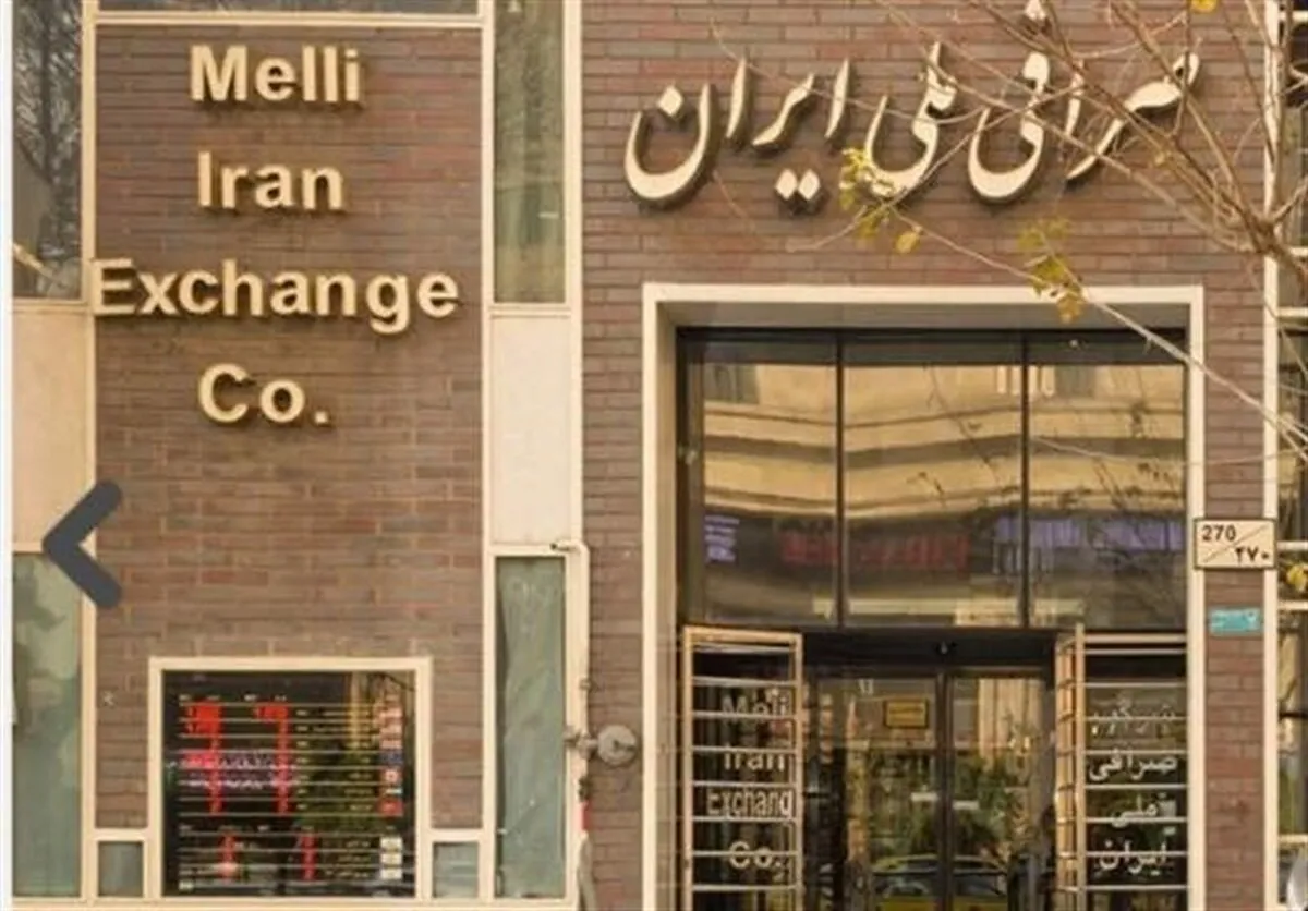 نحوه دریافت دلار از بانک مرکزی با کارت ملی / شرایط دریافت دلار دولتی چیست؟