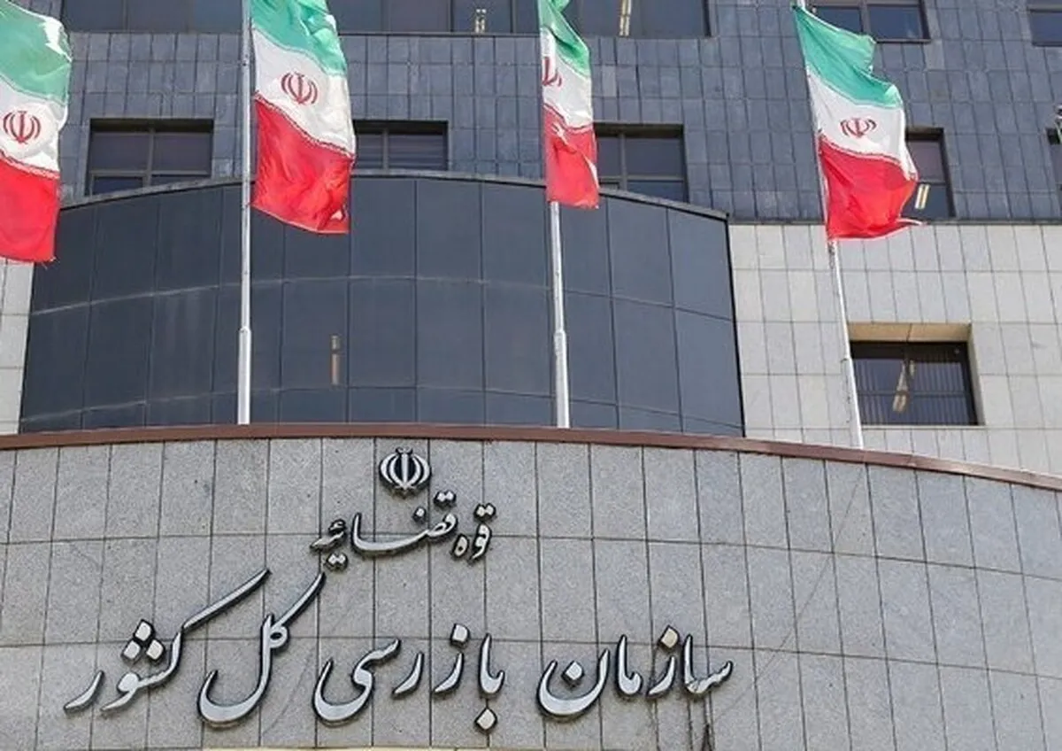 برخورد با تخلفات در صدور مجوزها/ نقش سازمان بازرسی پررنگ‌تر شد