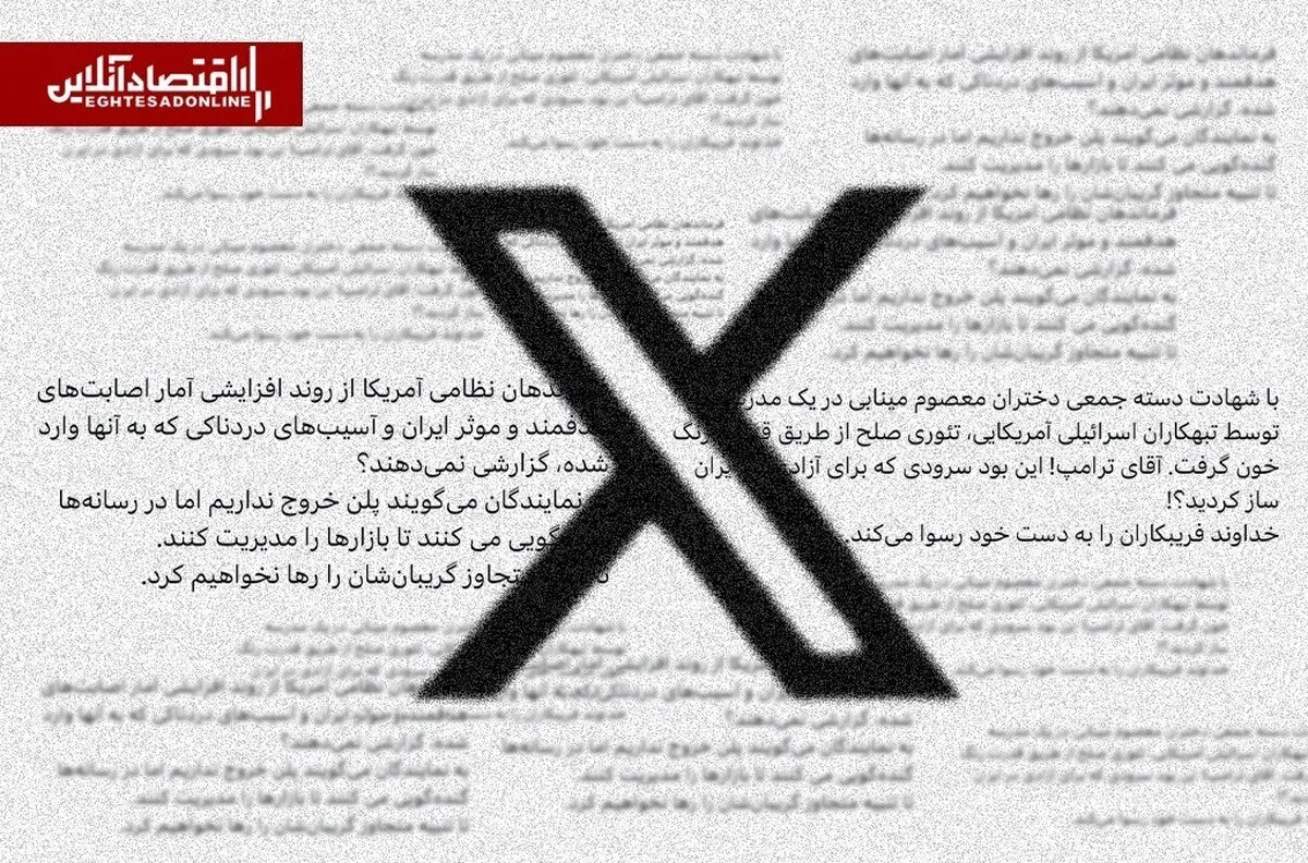 رقابت رسانه‌ای در میدان نبرد؛ تمرکز بر فضای مجازی در میانه جنگ