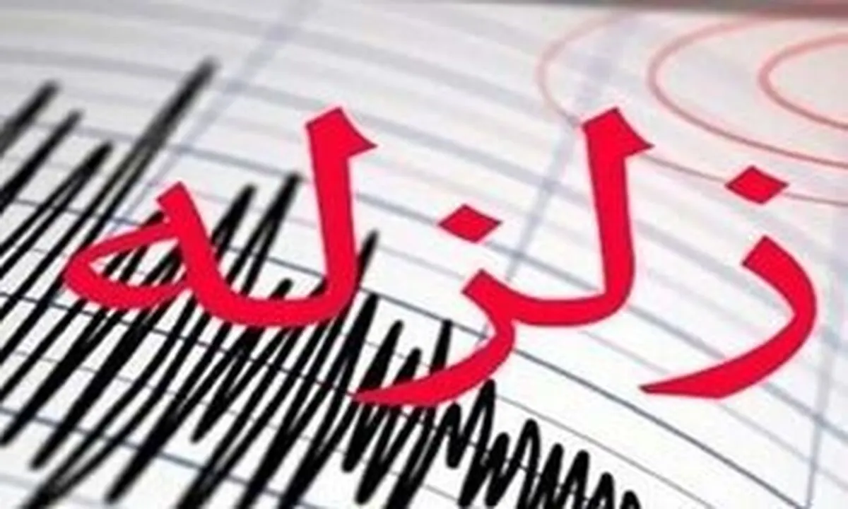 زلزله سمنان و مازندران را لرزاند