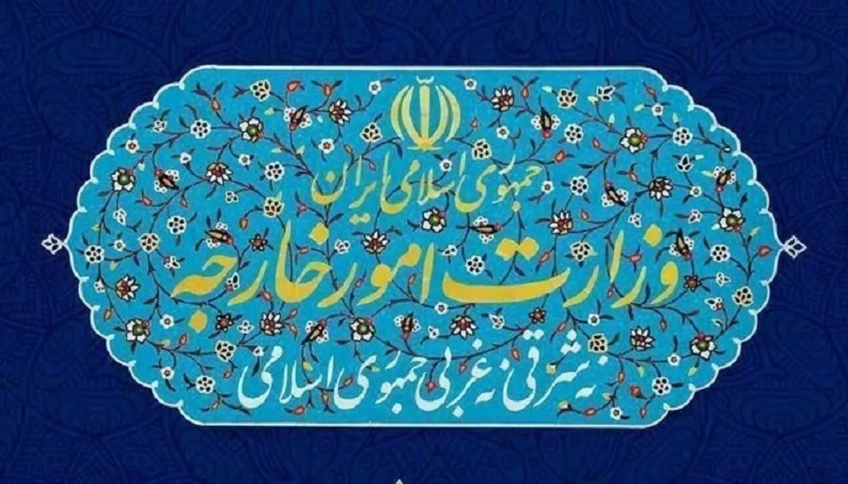 وزارت خارجه بیانیه داد؛ هشدار دوباره ایران به اسرائیل