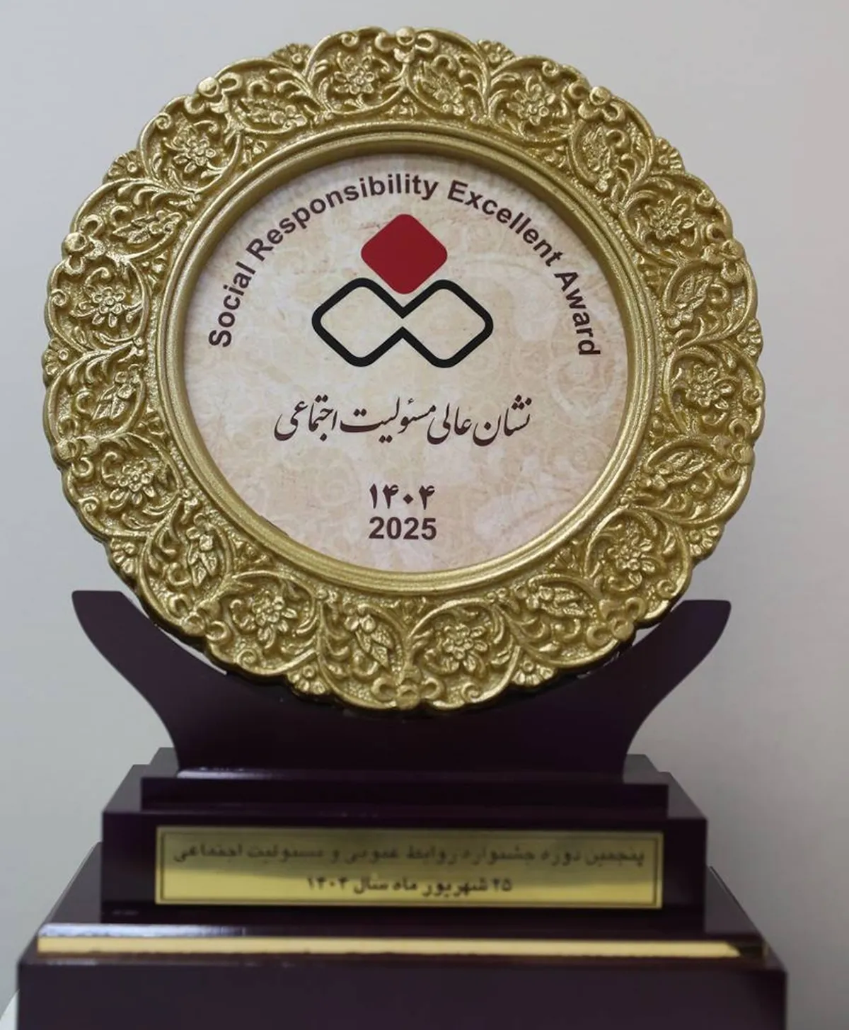 درخشش بانک ملی ایران در جشنواره روابط عمومی / دریافت نشان عالی مسئولیت اجتماعی