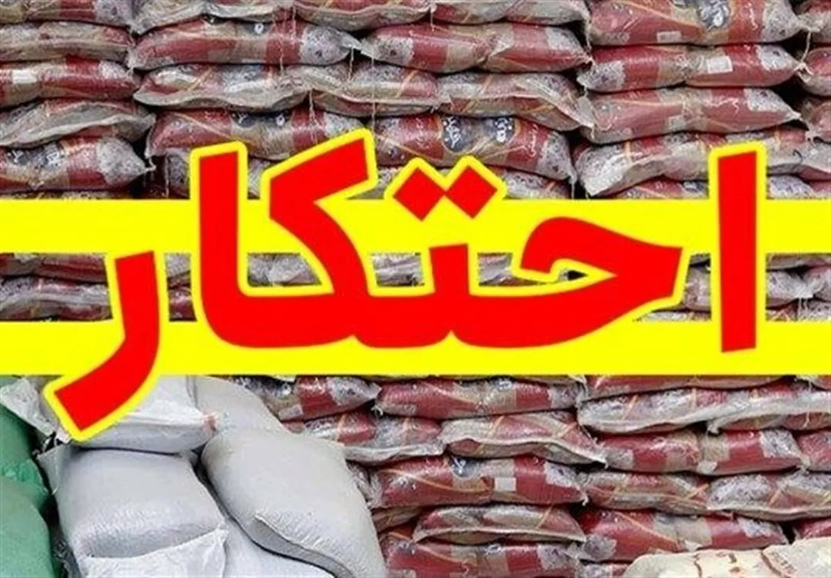 دلیل اصلی افزایش قیمت برنج مشخص شد