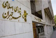 شورای‌شهر تصویب کرد/ نام کدام خیابان و مترو تغییر می‌کند؟
