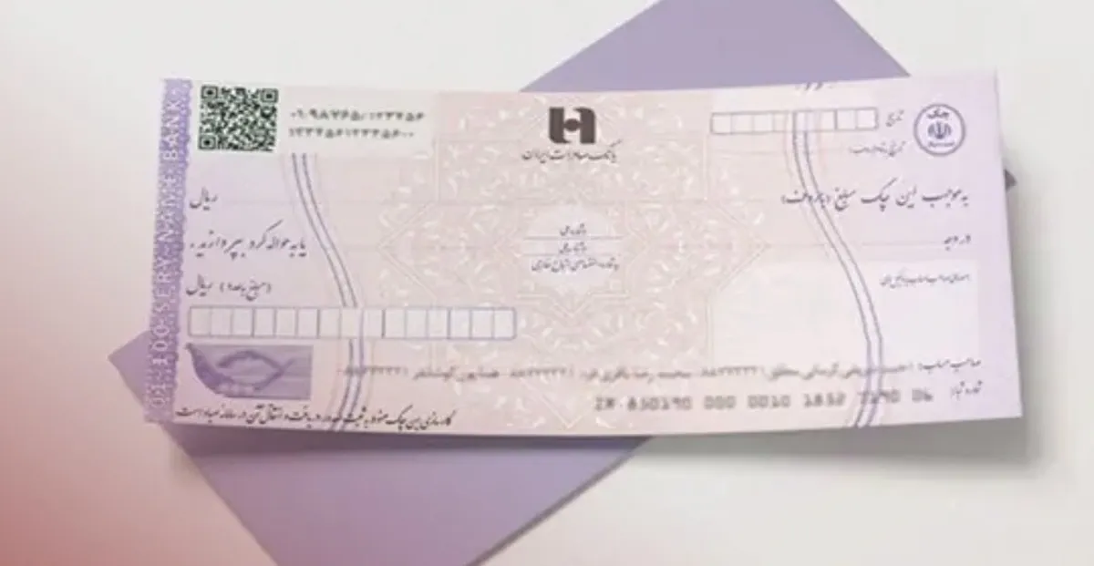 نگران پاس شدن چک نباشید / هیچ قراردادی در صورت برگشت چک، لغو نمی‌شود