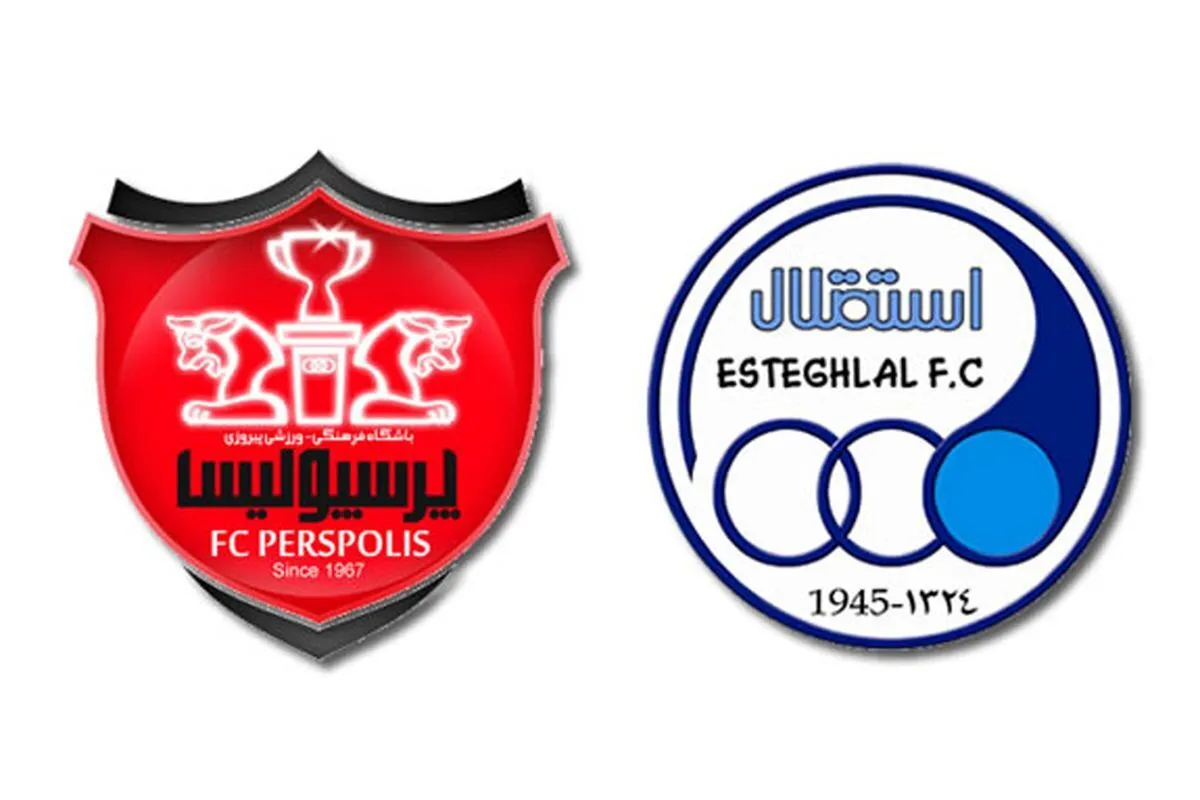 تساوی استقلال و پرسپولیس در دربی حساس