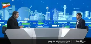 پشت‌پرده توقف دوباره مجوز سکو‌های طلا | پلیس فتا: ۲۰۰ هزار خالی‌فروشی واقعیت ندارد