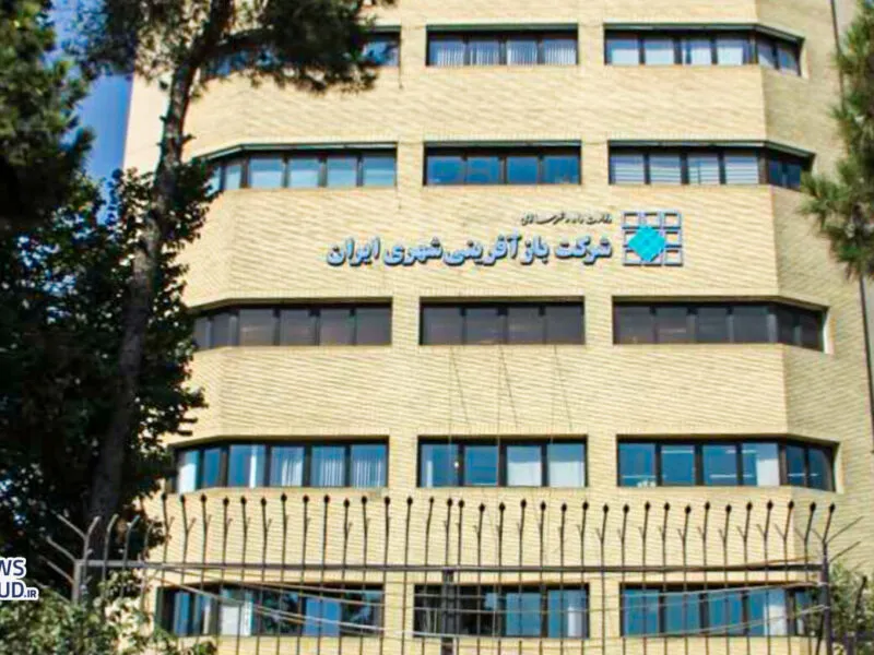 بازآفرینی شهری