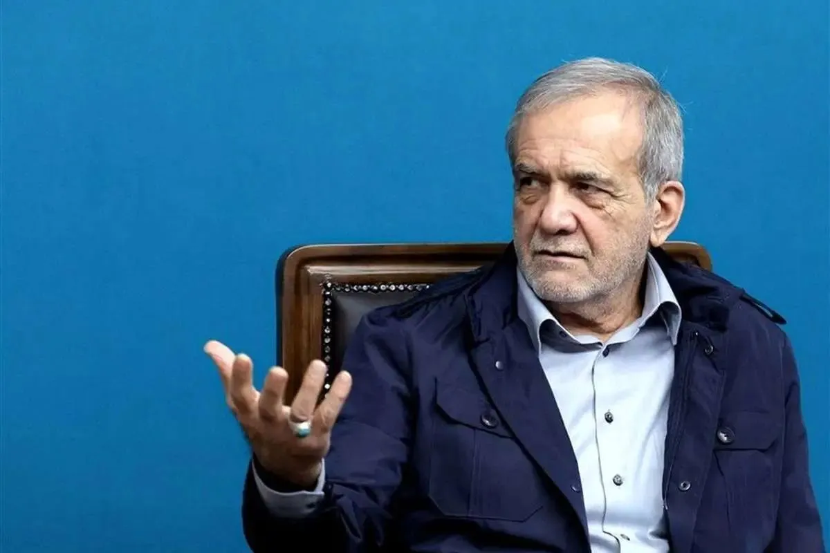 پزشکیان: نظام‌هایی که به مردم نمی‌رسند، گرفتار عذاب الهی خواهند شد