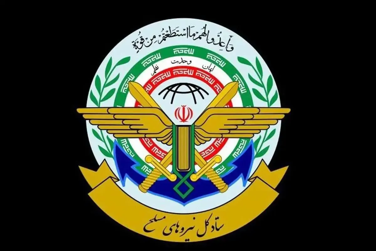 انتشار اطلاعیه مهم قرارگاه خاتم‌الانبیا درباره وضعیت تنگه هرمز