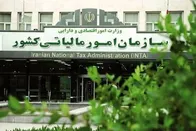 مالیات عقب نمانده؛ این شیوه محاسبه و اندازه‌گیری است که عقب افتاده است