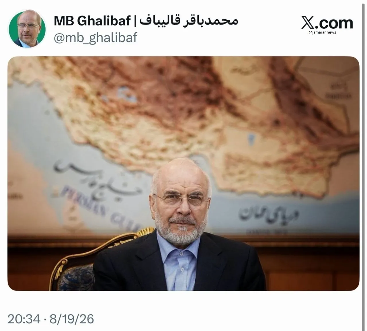 قالیباف