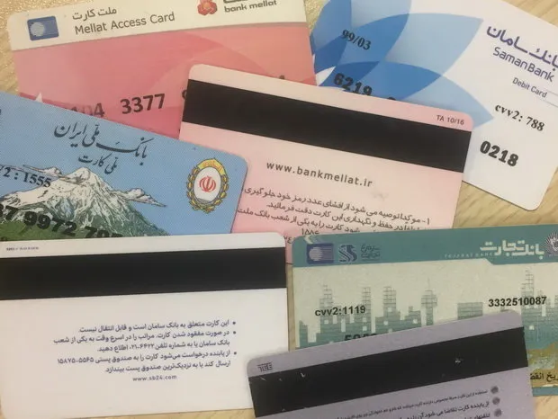 کارت بانکی