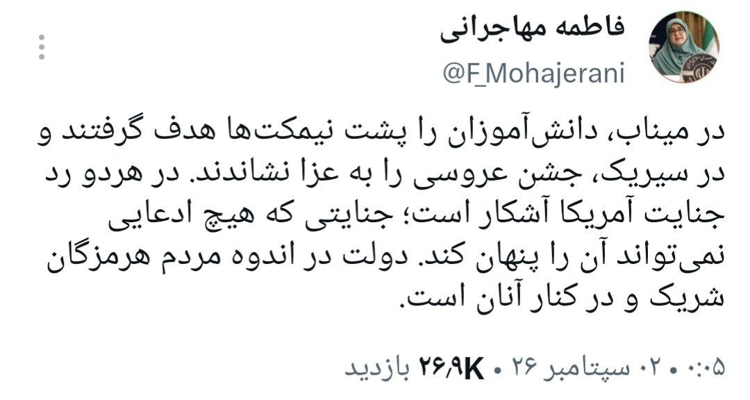 فوری / پیام مهم سخنگوی دولت درباره حمله آمریکا منتشر شد فوری / پیام مهم سخنگوی دولت درباره حمله آمریکا منتشر شد