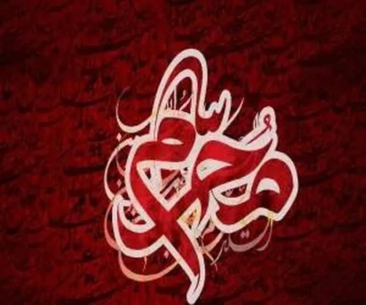 شب های محرم به نام کدام شهیدان کربلاست؟