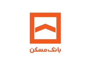 صفر شدن ناترازی بانک مسکن تا پایان سال ۱۴۰۵