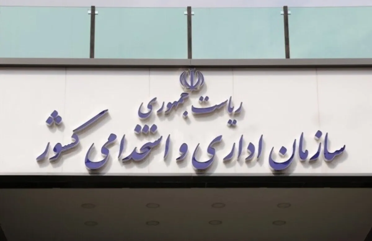 دولت به پاس‌کاری اداری پایان داد / ارجاع به واحدهای بالاتر ممنوع شد