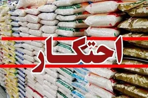 هشدار قضایی به گرانفروشان / دادستان تهران مجازات احتکار را اعلام کرد