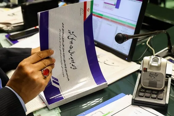 بودجه
