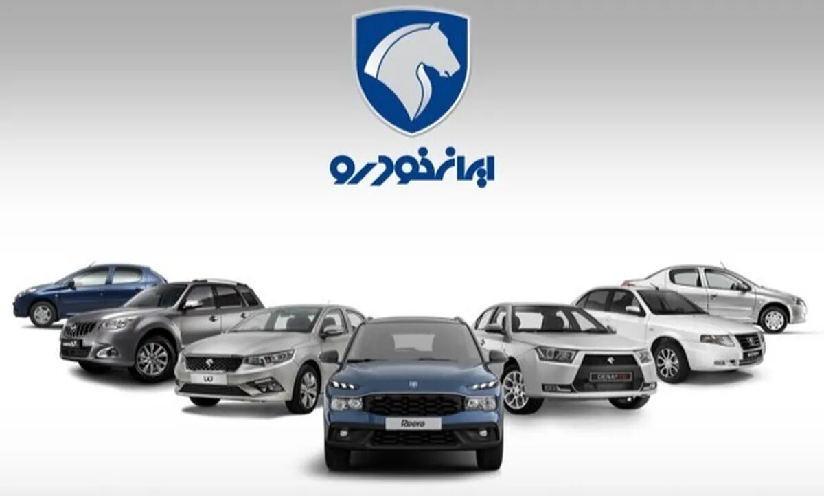 قیمت جدید کارخانه‌ای محصولات ایران‌خودرو اعلام شد + جدول کامل نرخ‌ها در دی‌ماه ۱۴۰۴